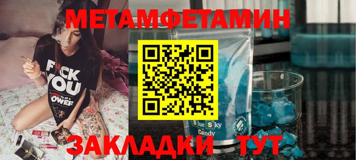 Амфетамин VHQ  АМФЕТАМИН  Киселёвск  Вход с VPN 