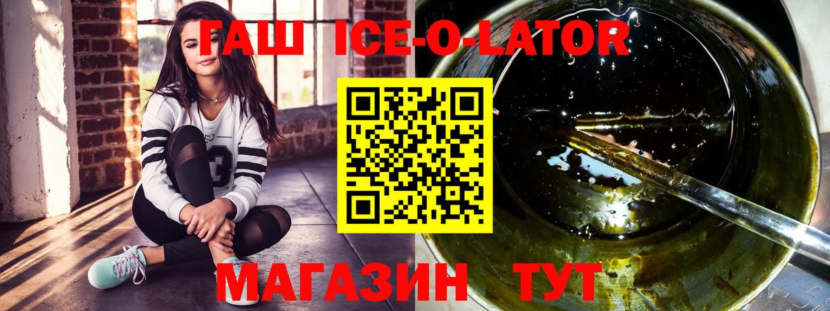 ГАШИШ убойный  Гашиш VHQ  Вход с VPN  Гашиш  Киселёвск 