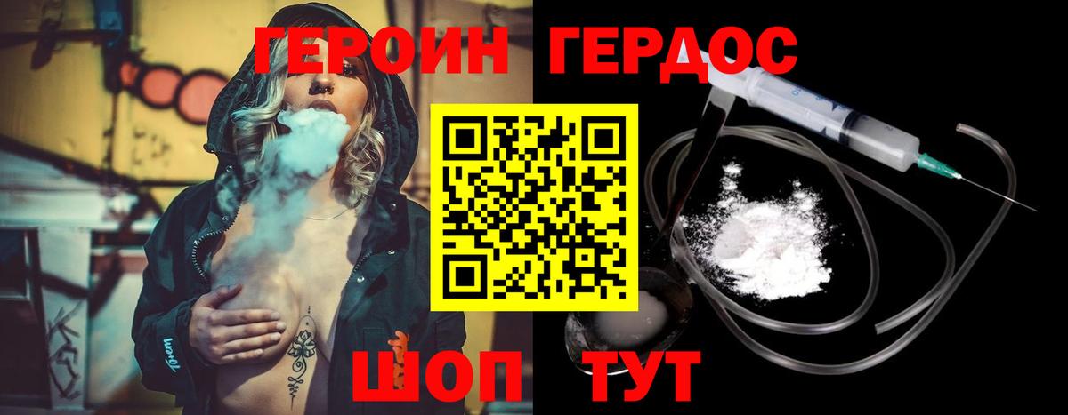 Киселёвск  Героин афганец  Вход с VPN 
