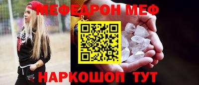 не бодяженный Краснознаменск