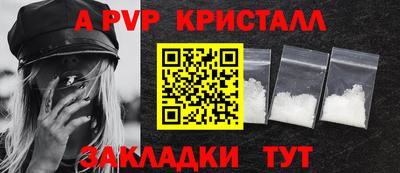 скорость mdpv Краснодар