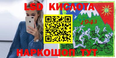 дмт Кунгур
