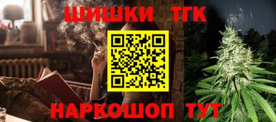 шишки Кулебаки