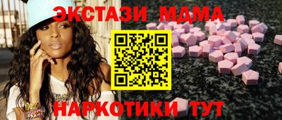 скорость mdpv Краснодар