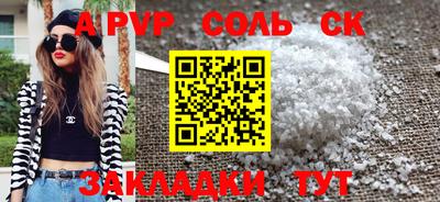 скорость mdpv Краснодар
