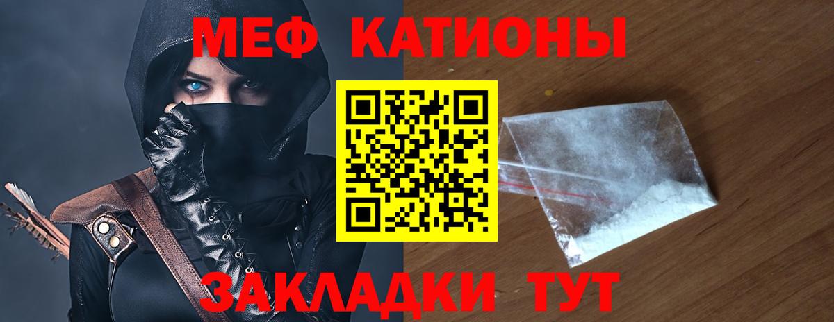 МЕФ Киселёвск