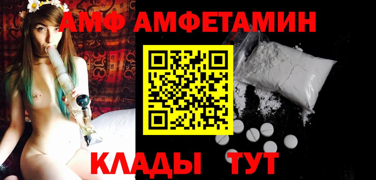 МЕТАМФЕТАМИН Methamphetamine  Вход с VPN  Киселёвск  МЕТАМФЕТАМИН Methamphetamine 