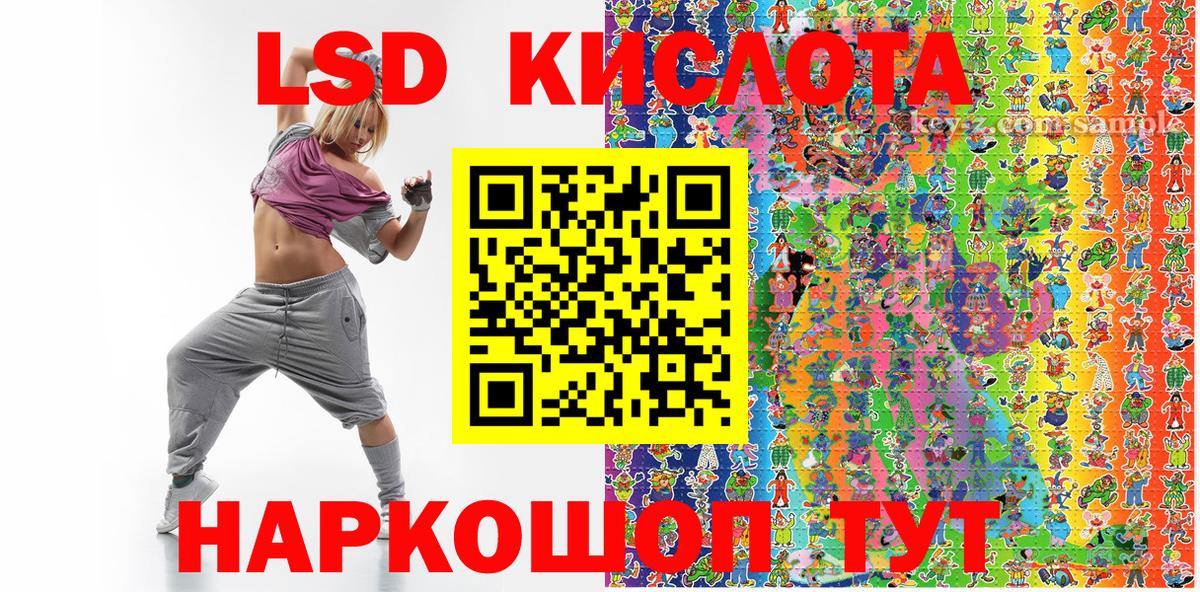 Марки 25I-NBOMe 1,5мг Киселёвск