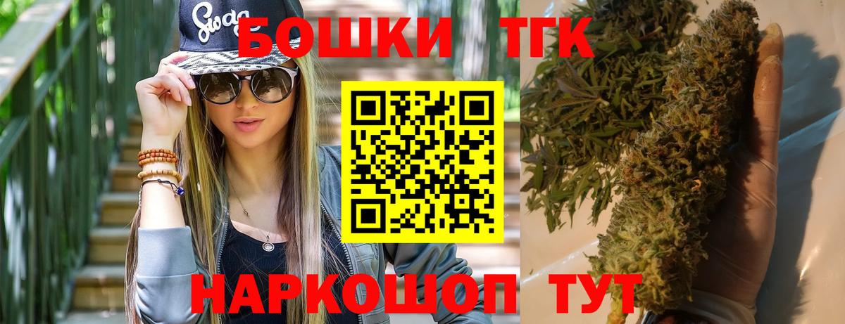 Бошки марихуана Bruce Banner Киселёвск